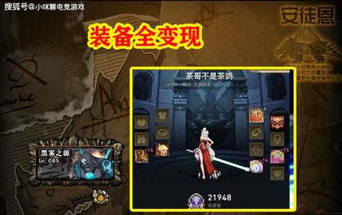 漂泊二哥技能爆料视频,技能爆料视频深度解析 第2张 漂泊二哥技能爆料视频,技能爆料视频深度解析 第2张