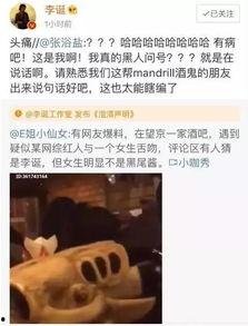 最新出轨吃瓜爆料新闻报道,某明星深夜密会神秘女子，出轨真相浮出水面