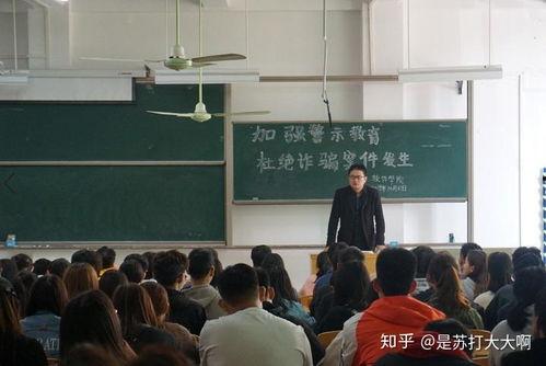 广西财政学院爆料事件视频,视频揭露校园疑云 第3张 广西财政学院爆料事件视频,视频揭露校园疑云 第3张